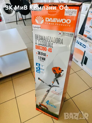 Бензинов тример Daewoo DBC-390-4S