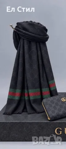 🖤Дамски шал , 25€, снимка 3 - Шалове - 56691220