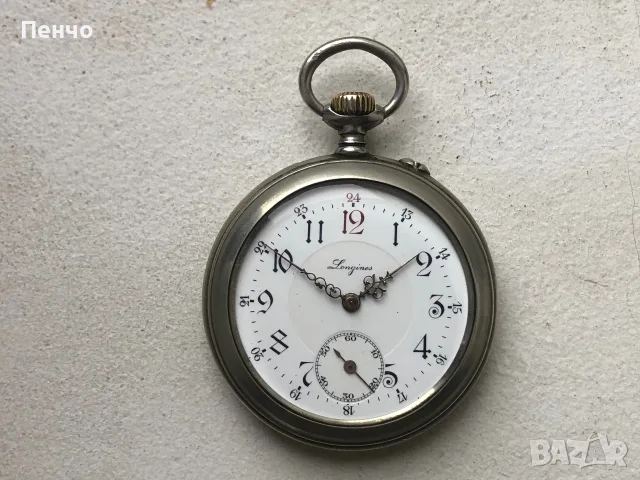 стар джобен часовник "LONGINES"