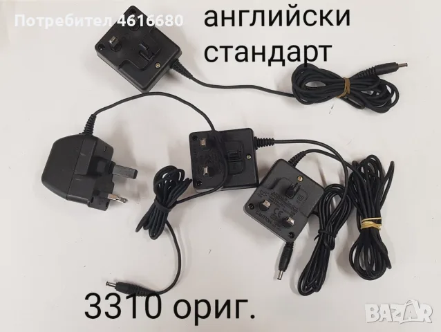 Оригинално зарядно Nokia 1100,1101,1110,1112,1600,2100,2300,2310,2600,2610,2626,2650,2652,3100,3120,