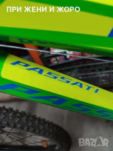 Велосипед Passati Vineguard 20 