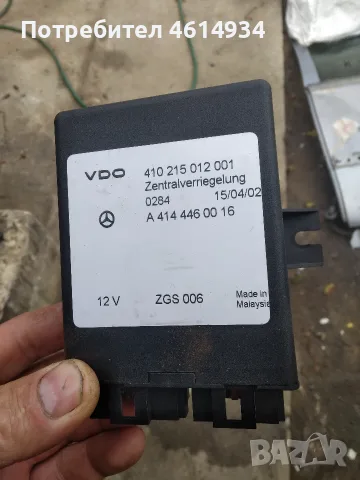 комфорт модул за мерцедес ванео 1.7 д 90 к.с 2002г 
