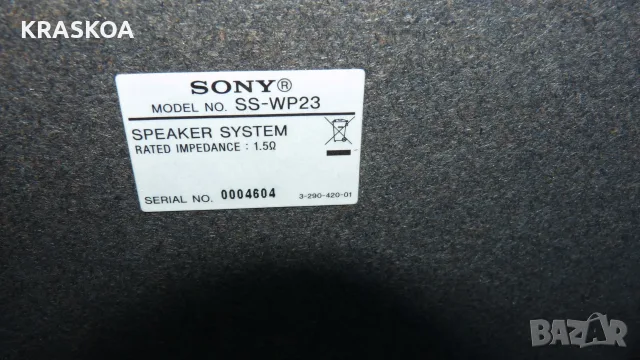 SONY SS-WP23 SUB+FRONT+CENTUR - 110 Евро, снимка 11 - Аудиосистеми - 56648522