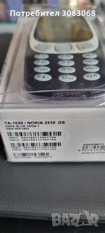 NOKIA 3310 - 4G, снимка 2 - Nokia - 56574605