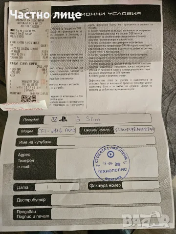 Продавам Playstation 5, снимка 3 - PlayStation конзоли - 56560937