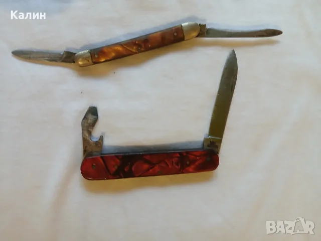 стариношчета джобни от 50 г от соца стари красиви здрави и антични който събира 