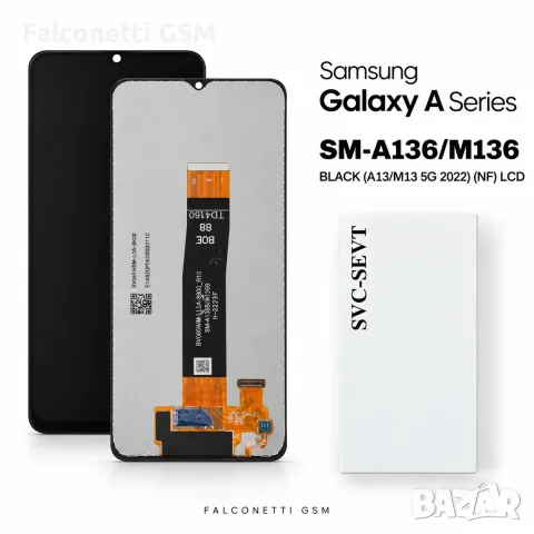Дисплей за Samsung Galaxy A13 5G / M13 5G – SM-A136 / SM-M136 – LCD без рамка, Service Pack кутия