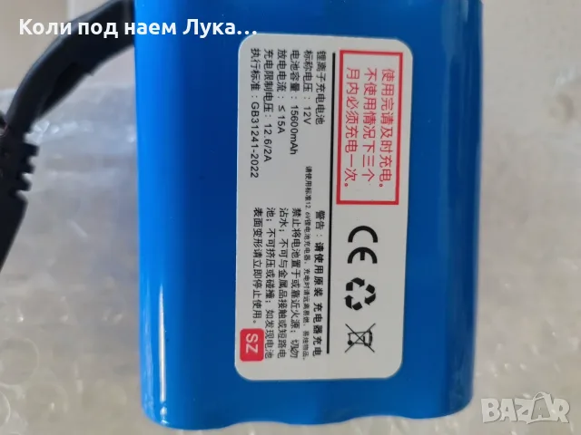 Батерии 3s 15600 ah 12v, снимка 3 - Оригинални батерии - 56558911