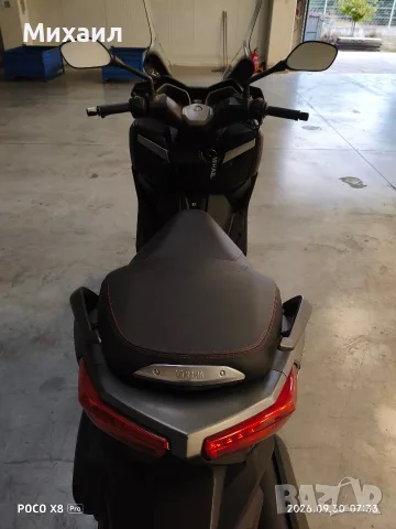 Продавам Yamaha X-Max 250 2016 година , снимка 5 - Мотоциклети и мототехника - 56652670
