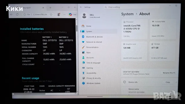 Dell Latitude 7212 Rugged Extreme Tablet  (Работен Таблет), снимка 4 - Таблети - 56619684