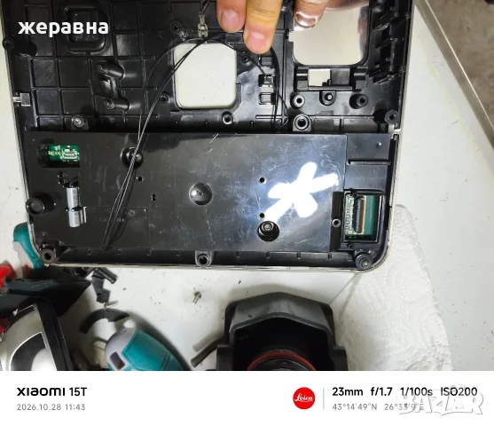 Saeco Energika платка с дисплей, снимка 2 - Кафемашини - 56700911
