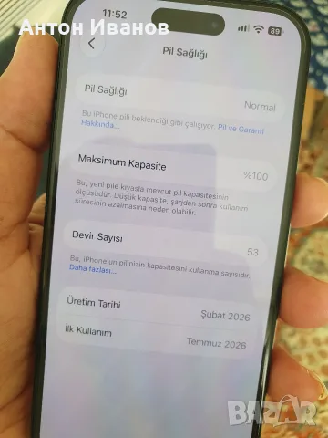 ,iPhone 16 128g , снимка 2 - Apple iPhone - 56643399