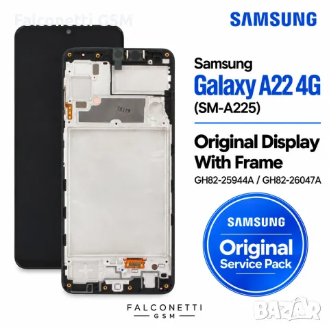 Оригинален дисплей с рамка за Samsung Galaxy A22 4G – Original Samsung Service Pack