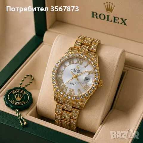 Дамски часовник