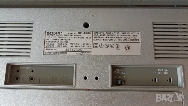 Продавам ретро радиокасетофон Sharp GF-450, снимка 9 - Радиокасетофони, транзистори - 56556490