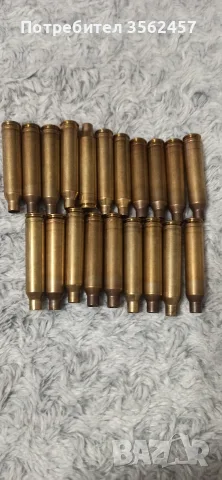 продавам 20 броя гилзи 7 remington mag