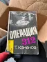 Книги разннобразни, снимка 14