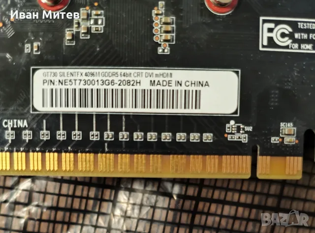 Видеокарта Palit NVIDIA GeForce GT 730 GDDR5, снимка 4 - Видеокарти - 56717774