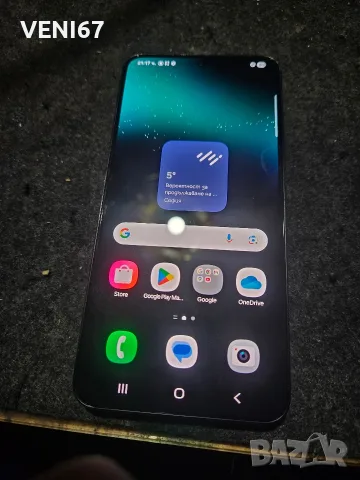 Samsung S22 На части 