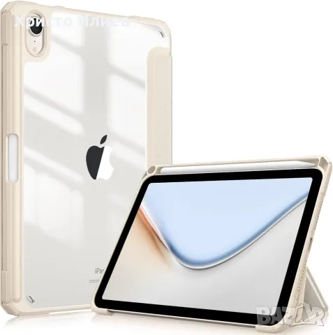 Защитен Калъф Кейс за iPad Mini Розов Златен
