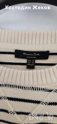   Нов. Дамски кроп пуловер  🤎Massimo Dutti , снимка 4 - Блузи с дълъг ръкав и пуловери - 56588064