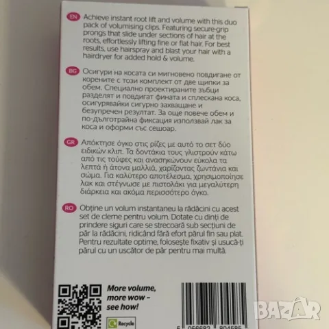 Brush Works щипки за коса за обем, снимка 2 - Аксесоари за коса - 56603173