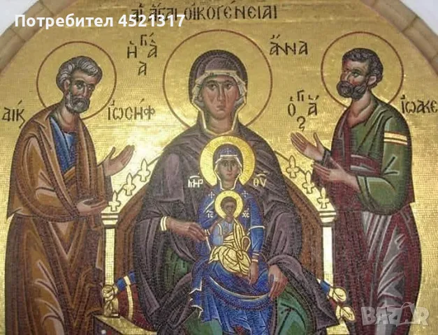 Консултации с Ясновидство100% сеанс,Ангелска терапия карти,нумерология,Регресия,здравни хороскопи