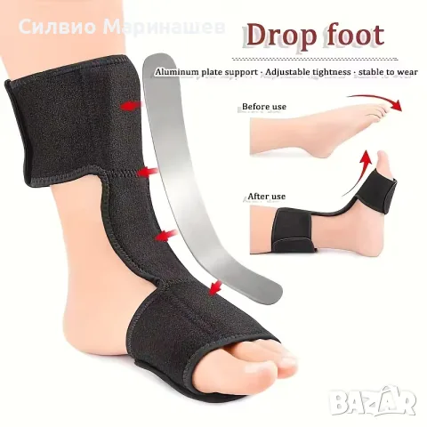 Стабилизираща шина за глезен drop foot Ляв Крак  размер-L (39-45)
