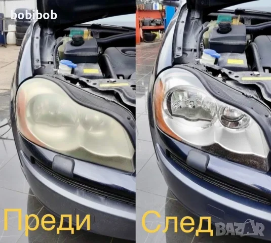 Полиране на коли и фарове 40 евро 2та фара