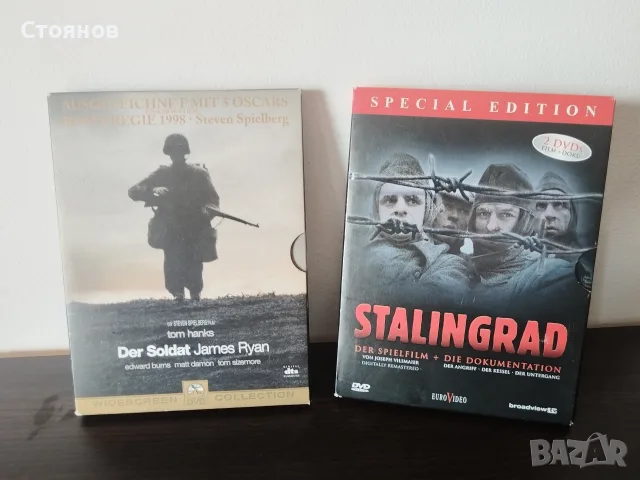 Филми, и музика на VHS, CD, DVD, снимка 2 - DVD филми - 56563994