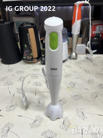 Braun MultiQuick – ръчен пасатор, бял/зелен