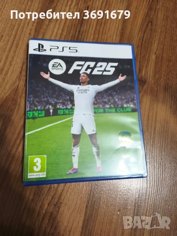 Игра за плестейшън 5