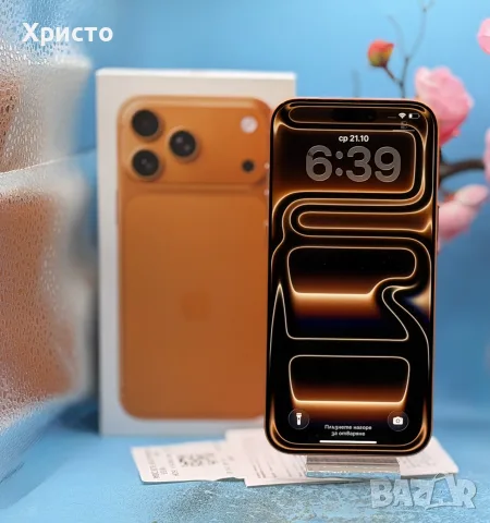ГАРАНЦИОНЕН!!! Apple iPhone 17 Pro Max, 256GB, 5G, Cosmic Orange