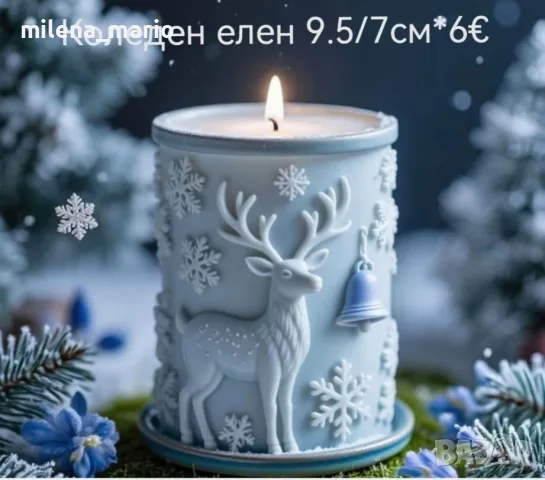 Коледни молдчета, снимка 7 - Декорация за дома - 56696796