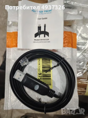кабел DSD TECH SH-RJ12A (USB към RJ12 6P4C RS232).