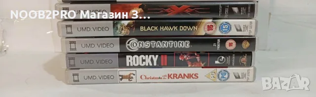 UMD филми за Sony PSP