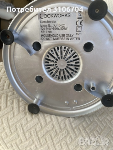 Блендер Cookworks,стъклена  кана,500w, снимка 2 - Блендери - 56579544