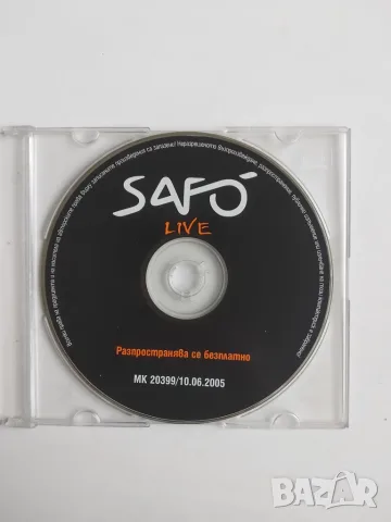Група САФО - Live / Safo  - оригинален диск музика