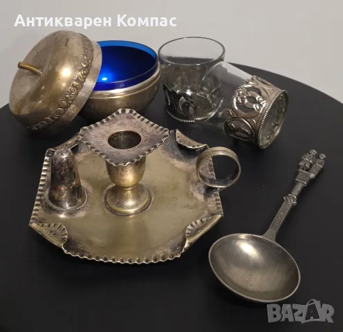 Ретро Лот Антики: Немски Калай 95%, Американски Посребрен Свещник, Ябълка и Подстакани
