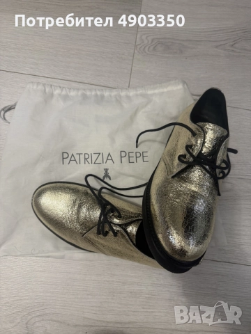 Златни обувки Patrizia Pepe