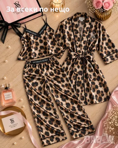 Victoria's Secret Дамска Сатенена Пижама С Халат - Различни Цветове Код SK2528