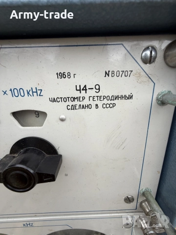 продавам честотомер , снимка 2 - Измервателни инструменти - 56685935