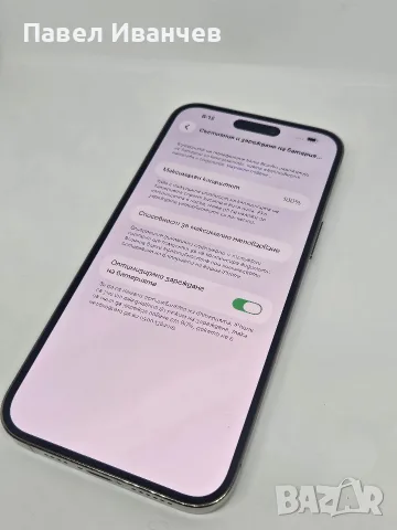 iPhone 14 Pro Max 128GB White 100% + Нова Батерия, снимка 9 - Apple iPhone - 56646807