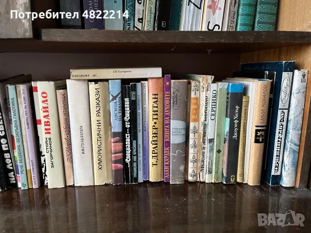 Библиотека от стари запазени книги, снимка 9 - Художествена литература - 55754306