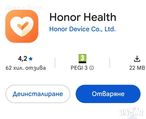 Смарт гривна Honor band 7, снимка 5 - Смарт гривни - 56700891