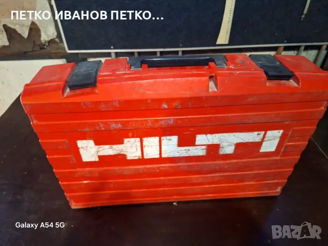 Акумулаторен Перфоратор Hilti T5A
