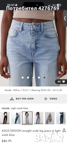 ASOS светло сини дънки (широки), снимка 2 - Дънки - 56682770