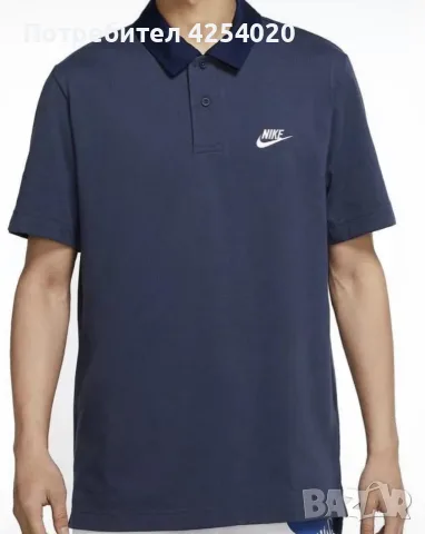 Чисто нова оригинална поло тениска Nike Sportswear Rugby (Размер XL) – С етикети!
