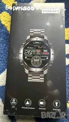 Маоо умен часовник с GPS