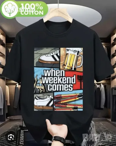 НАМАЛЕНИЕ! Мъжка ULTRAS CASUAL тениска When Weekend Comes - Размер Л